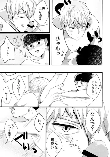 [Miru] Dearest love Fhentai - Page 38