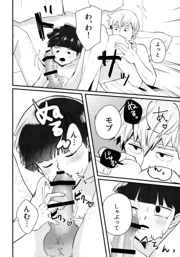 [Miru] Dearest love Fhentai - Page 39