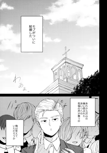 [Miru] Dearest love Fhentai - Page 4