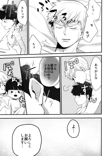 [Miru] Dearest love Fhentai - Page 40