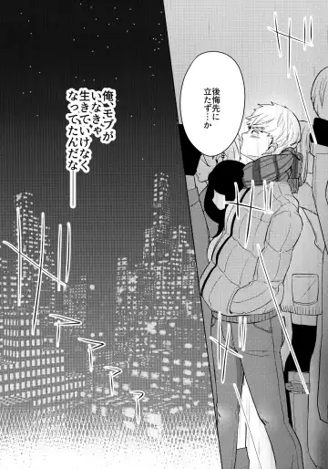 [Miru] Dearest love Fhentai - Page 7