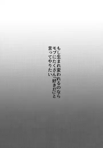 [Miru] Dearest love Fhentai - Page 8