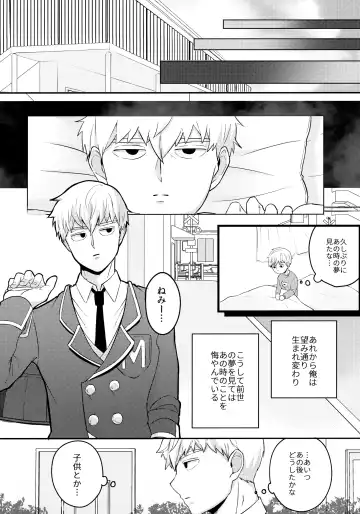 [Miru] Dearest love Fhentai - Page 9