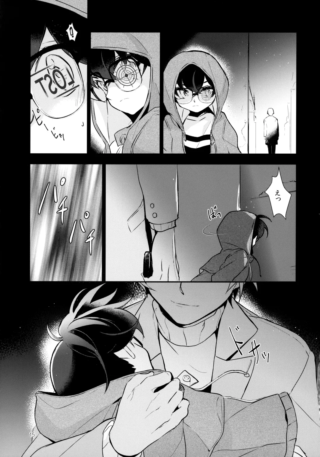 [Kia] Usotsuki to Hako no Naka no Neko Fhentai - Page 14