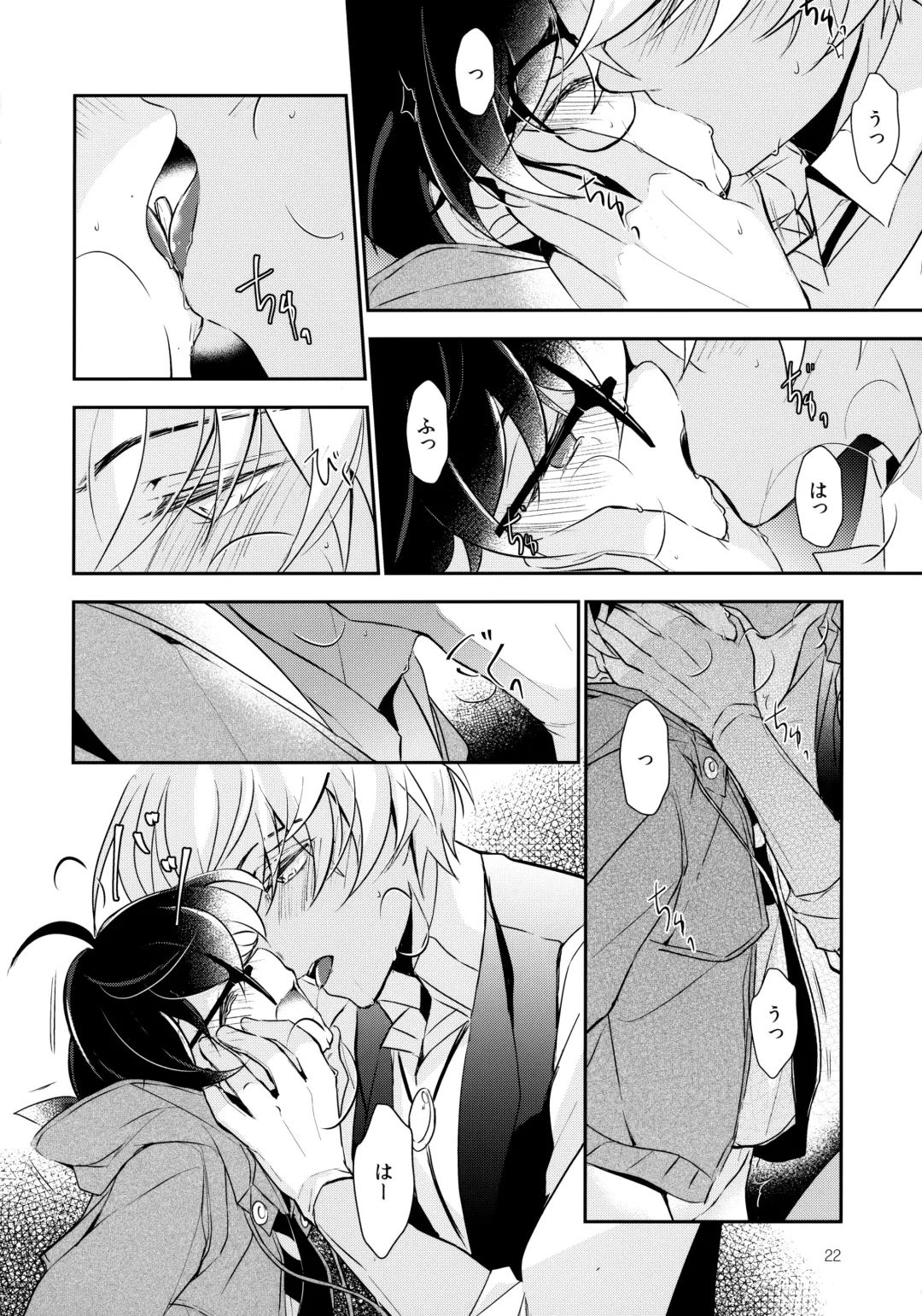 [Kia] Usotsuki to Hako no Naka no Neko Fhentai - Page 21