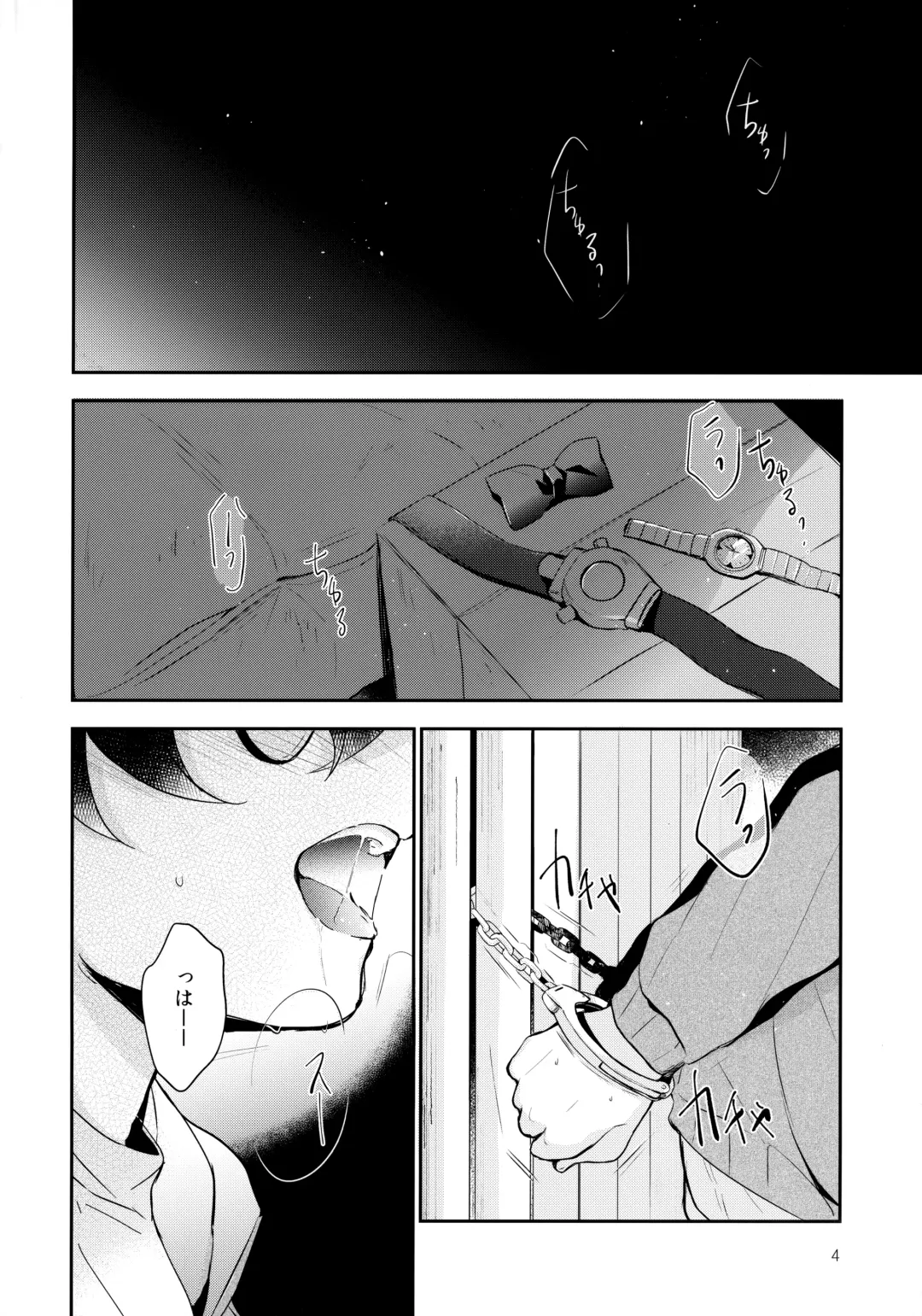 [Kia] Usotsuki to Hako no Naka no Neko Fhentai - Page 3