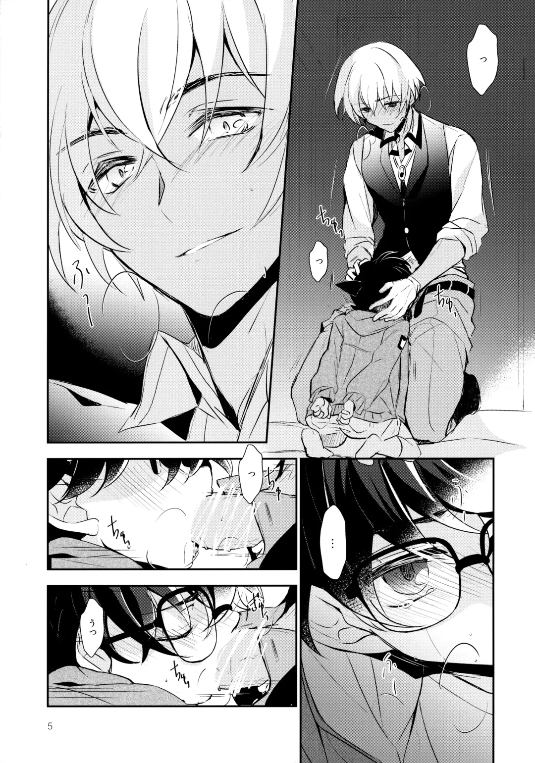 [Kia] Usotsuki to Hako no Naka no Neko Fhentai - Page 4