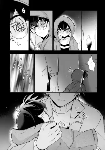 [Kia] Usotsuki to Hako no Naka no Neko Fhentai - Page 14