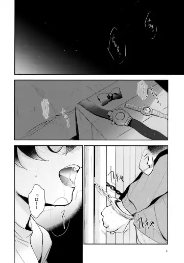 [Kia] Usotsuki to Hako no Naka no Neko Fhentai - Page 3