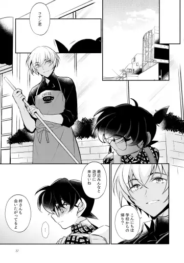 [Kia] Usotsuki to Hako no Naka no Neko Fhentai - Page 36