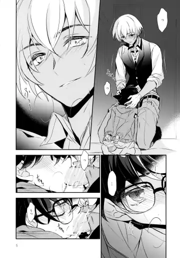 [Kia] Usotsuki to Hako no Naka no Neko Fhentai - Page 4
