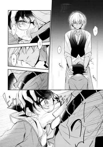 [Kia] Usotsuki to Hako no Naka no Neko Fhentai - Page 5