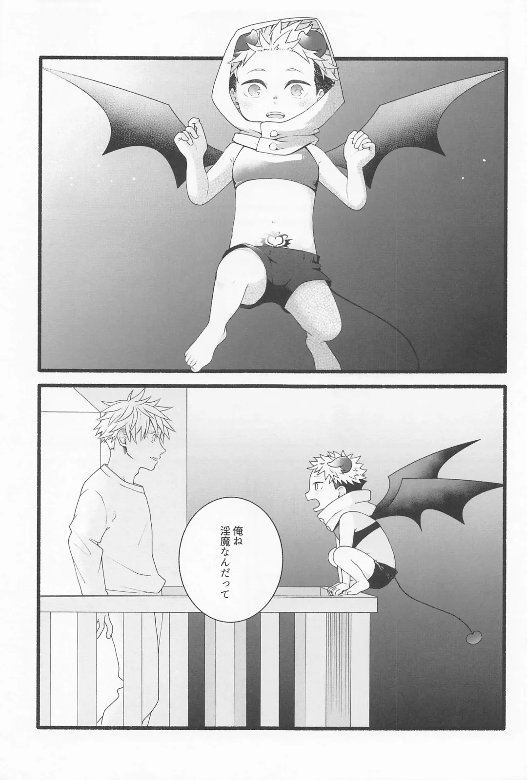 [Nekohutosi] Zenbu Ageru yo Fhentai - Page 10