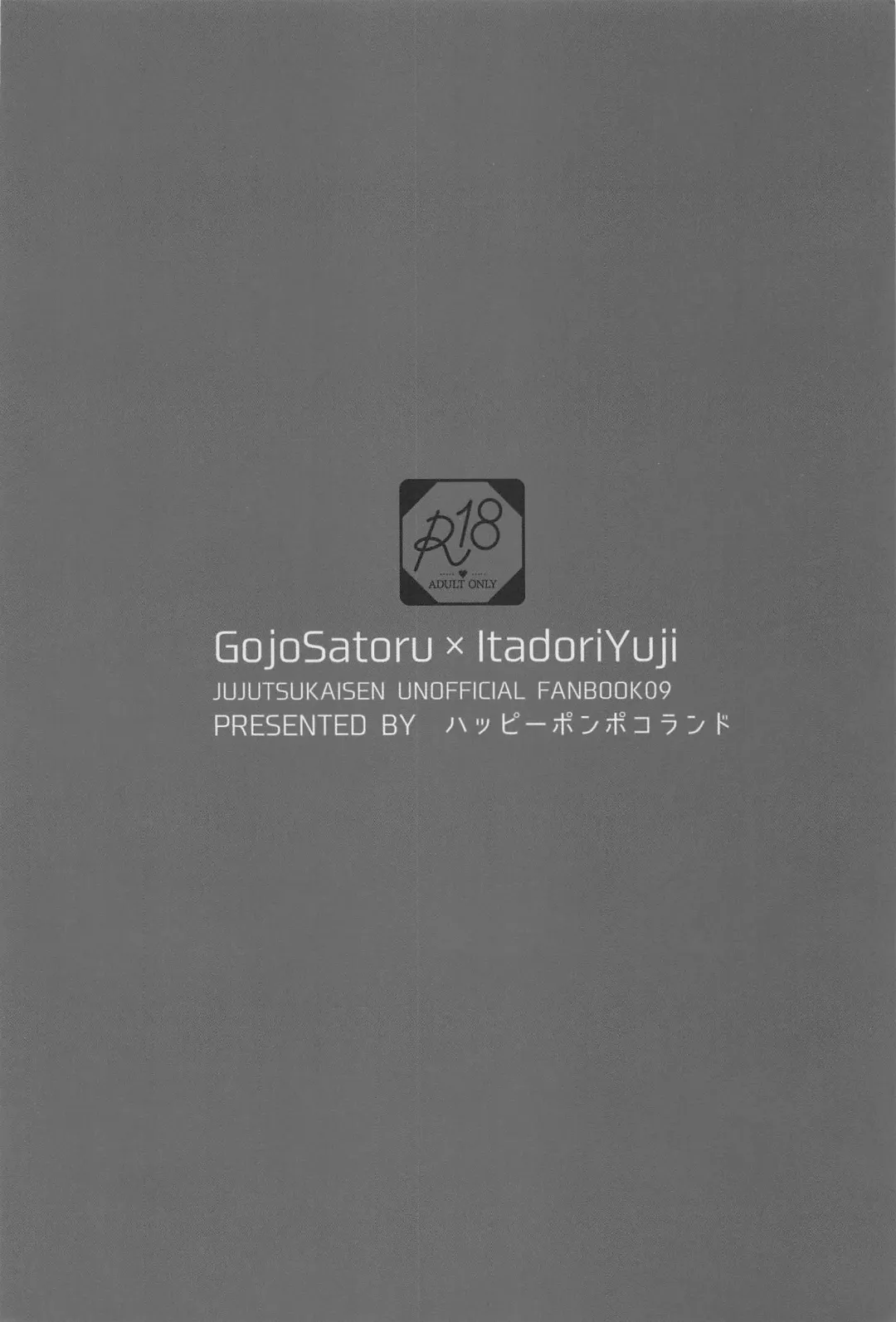 [Nekohutosi] Zenbu Ageru yo Fhentai - Page 50