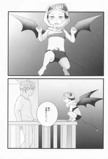 [Nekohutosi] Zenbu Ageru yo Fhentai - Page 10