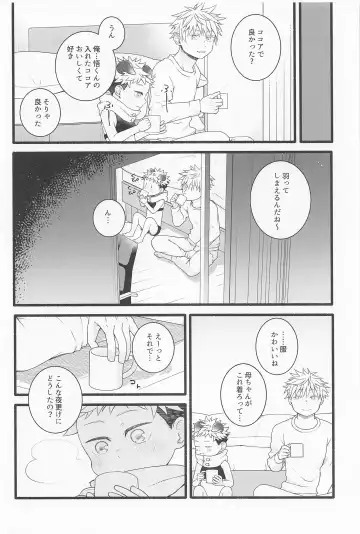 [Nekohutosi] Zenbu Ageru yo Fhentai - Page 11