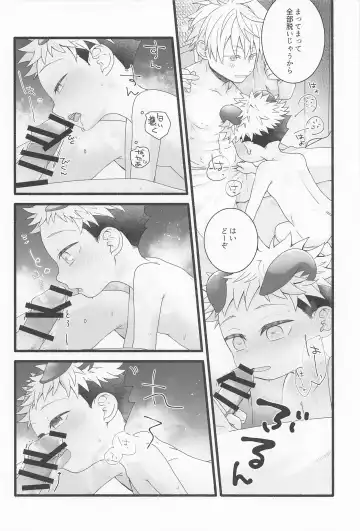 [Nekohutosi] Zenbu Ageru yo Fhentai - Page 29