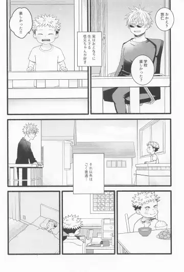 [Nekohutosi] Zenbu Ageru yo Fhentai - Page 3