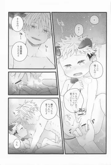 [Nekohutosi] Zenbu Ageru yo Fhentai - Page 34