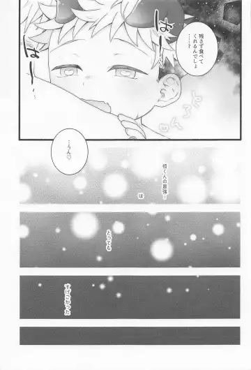 [Nekohutosi] Zenbu Ageru yo Fhentai - Page 46