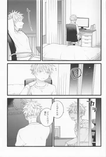 [Nekohutosi] Zenbu Ageru yo Fhentai - Page 8