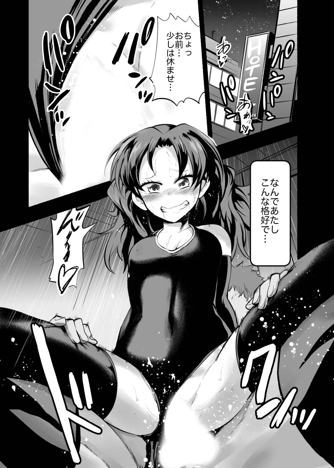 [Noguchi Shouta] Sukumizu Daisuki Club Fhentai - Page 2