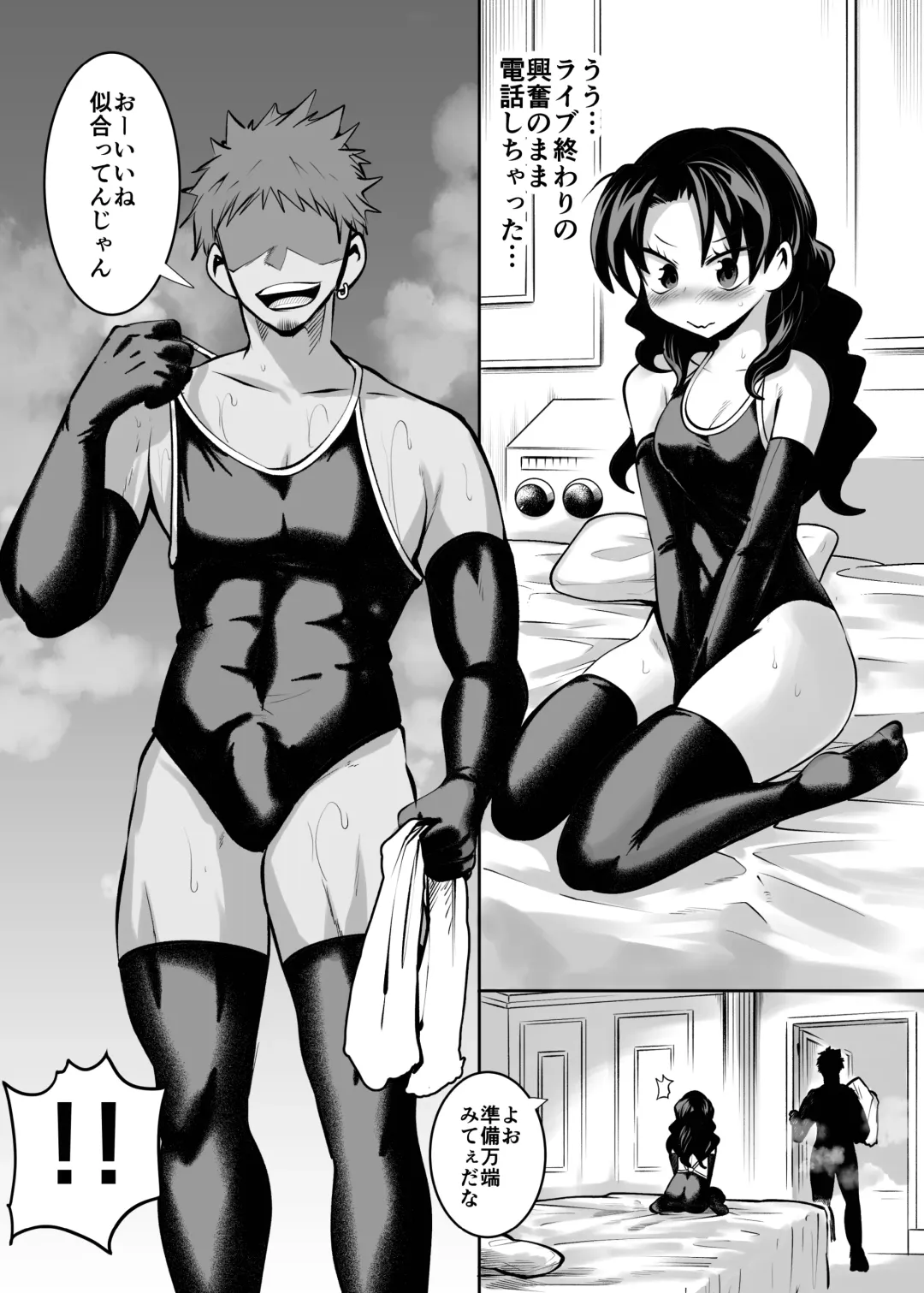 [Noguchi Shouta] Sukumizu Daisuki Club Fhentai - Page 4