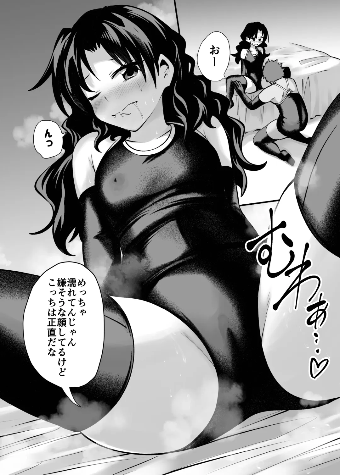 [Noguchi Shouta] Sukumizu Daisuki Club Fhentai - Page 8