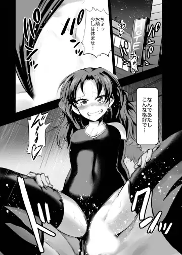 [Noguchi Shouta] Sukumizu Daisuki Club Fhentai - Page 2