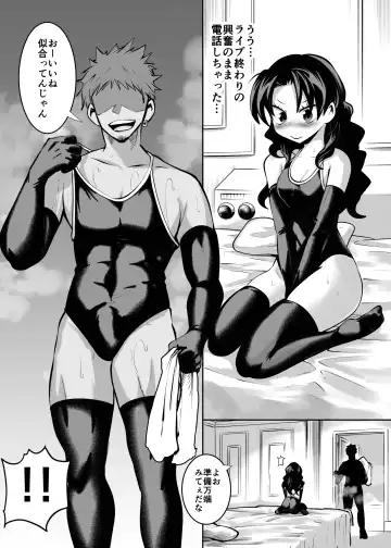 [Noguchi Shouta] Sukumizu Daisuki Club Fhentai - Page 4