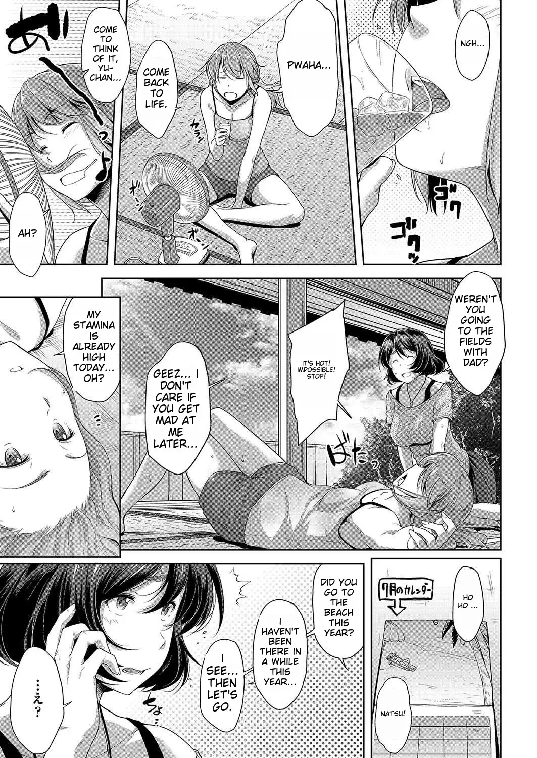 [Barlun] Chichi to Megane to Etc - Boobs, glasses and etc... Fhentai - Page 26