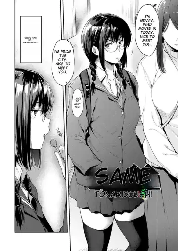 [Barlun] Chichi to Megane to Etc - Boobs, glasses and etc... Fhentai - Page 9