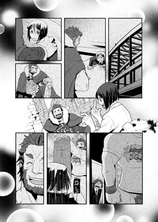 [Kiku Yarou] Niku no Karada ga Hakobumono Fhentai - Page 14