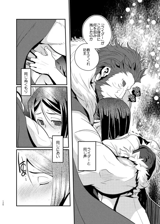 [Kiku Yarou] Niku no Karada ga Hakobumono Fhentai - Page 22