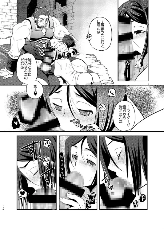 [Kiku Yarou] Niku no Karada ga Hakobumono Fhentai - Page 24