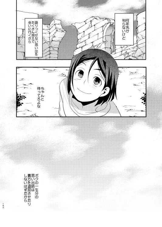 [Kiku Yarou] Niku no Karada ga Hakobumono Fhentai - Page 38