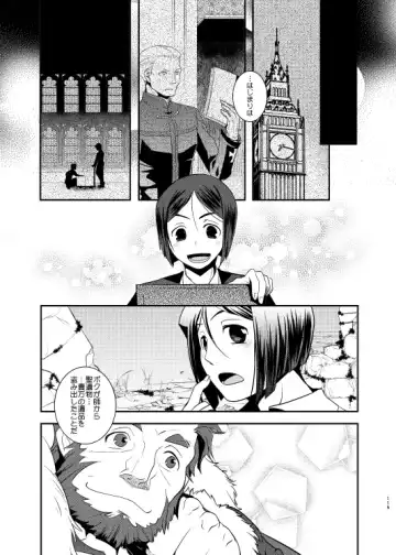 [Kiku Yarou] Niku no Karada ga Hakobumono Fhentai - Page 12
