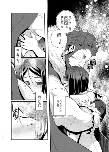 [Kiku Yarou] Niku no Karada ga Hakobumono Fhentai - Page 22