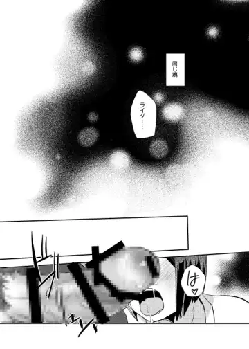 [Kiku Yarou] Niku no Karada ga Hakobumono Fhentai - Page 23