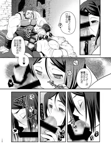 [Kiku Yarou] Niku no Karada ga Hakobumono Fhentai - Page 24