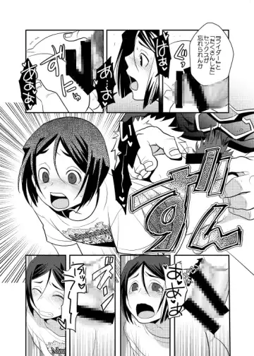 [Kiku Yarou] Niku no Karada ga Hakobumono Fhentai - Page 29