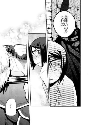 [Kiku Yarou] Niku no Karada ga Hakobumono Fhentai - Page 4