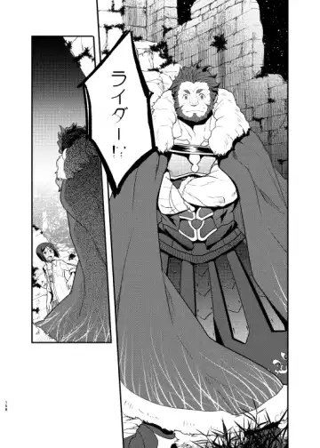 [Kiku Yarou] Niku no Karada ga Hakobumono Fhentai - Page 5