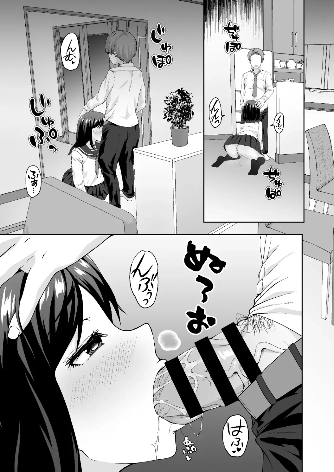 Chichioya Senyou Nikubenki~Haha no Kawari ni Kaihatsuchoukyou sareru Musume~ Fhentai - Page 3