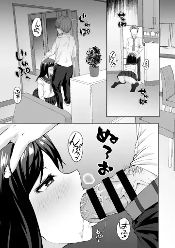 Chichioya Senyou Nikubenki~Haha no Kawari ni Kaihatsuchoukyou sareru Musume~ Fhentai - Page 3