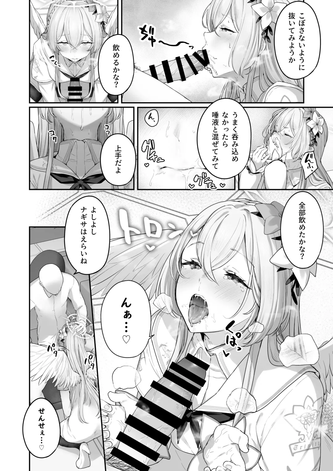 [Tobimura] Kirifuji Nagisa Shinchoku 1-3 Fhentai - Page 12
