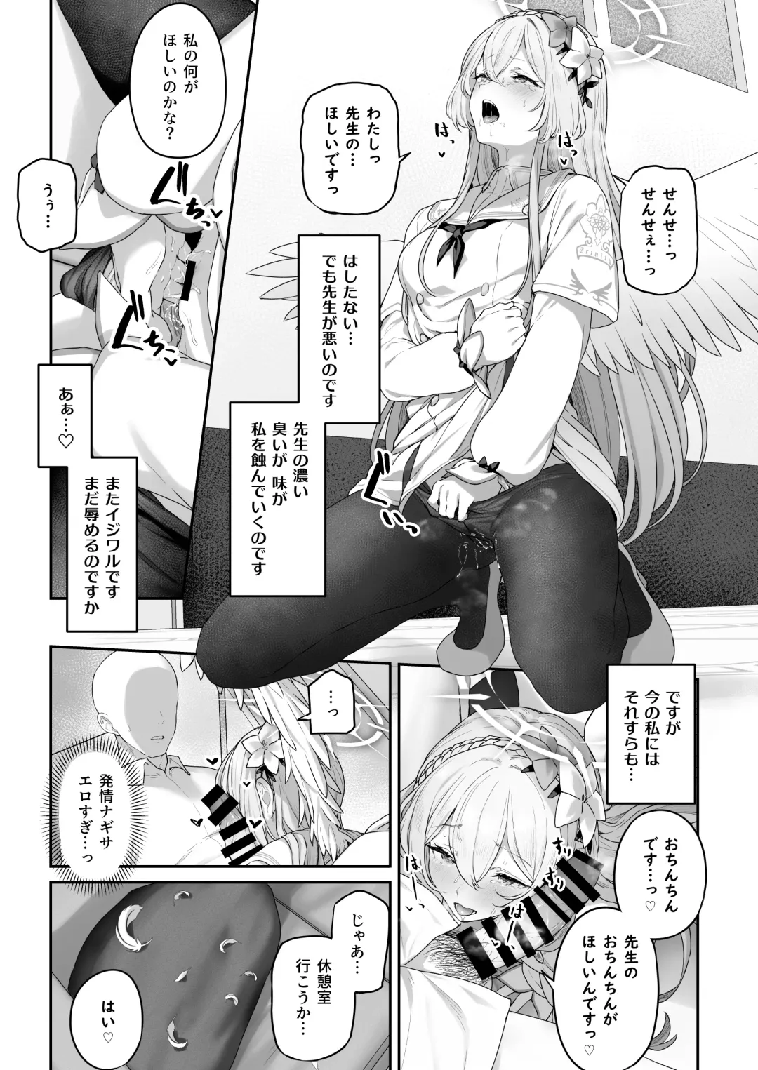 [Tobimura] Kirifuji Nagisa Shinchoku 1-3 Fhentai - Page 13