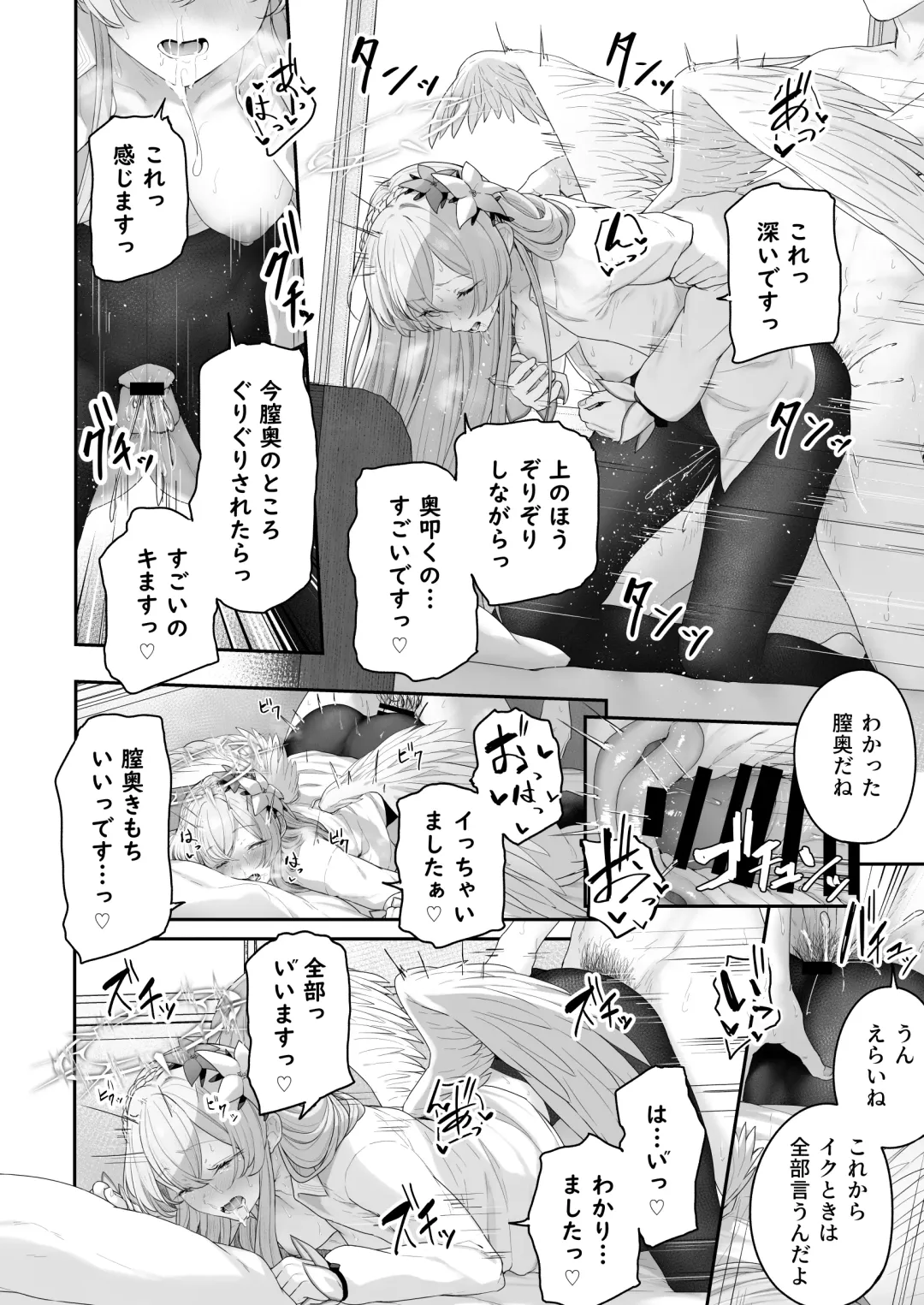 [Tobimura] Kirifuji Nagisa Shinchoku 1-3 Fhentai - Page 24