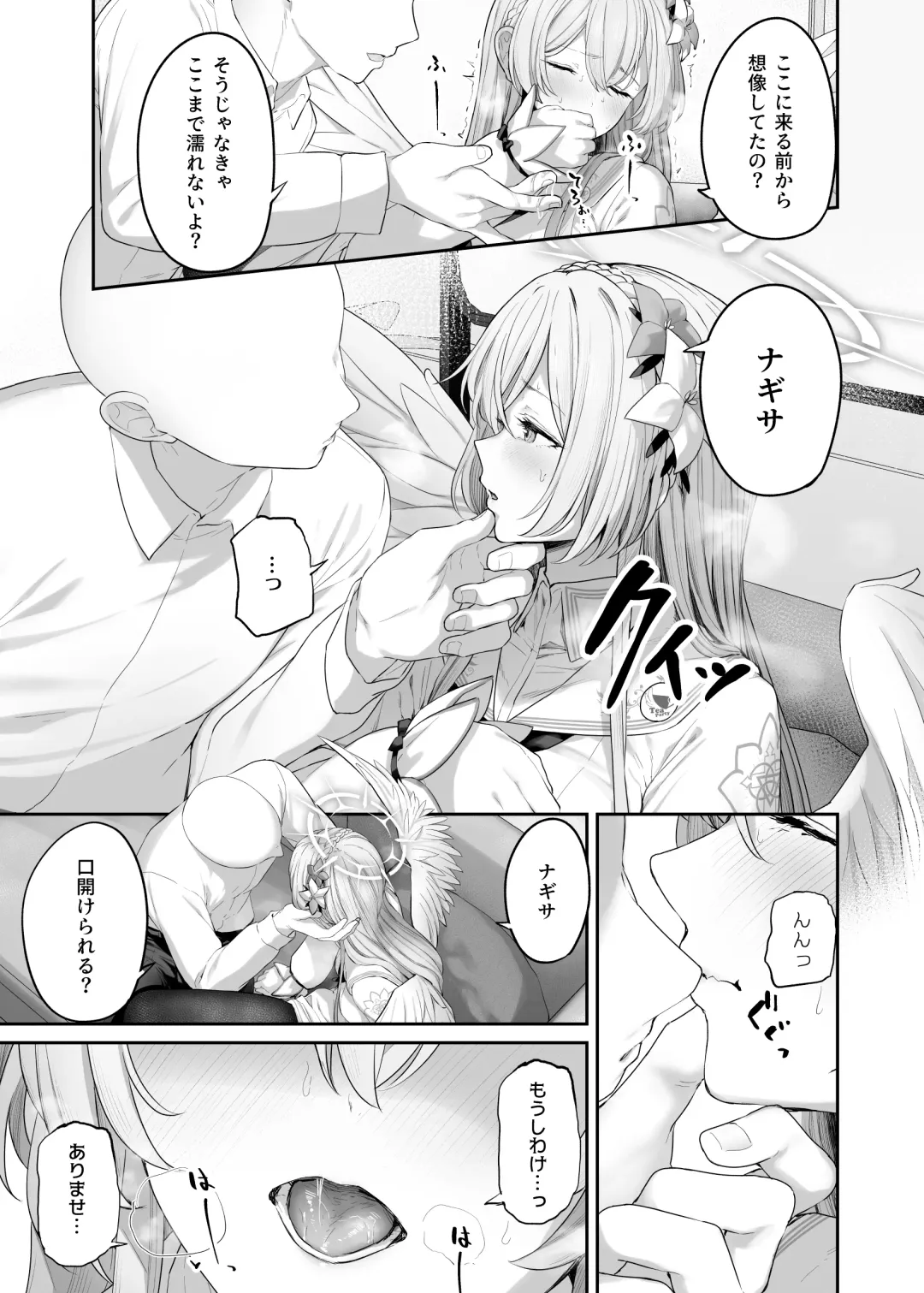 [Tobimura] Kirifuji Nagisa Shinchoku 1-3 Fhentai - Page 7