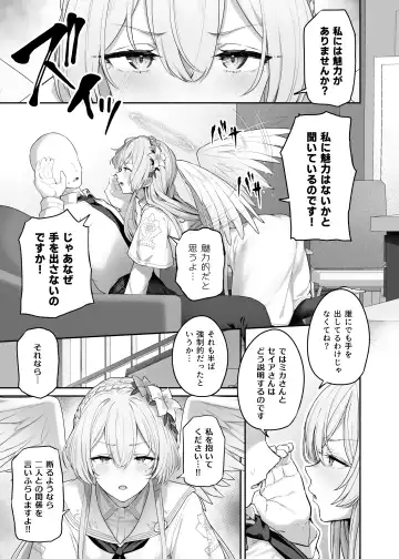 [Tobimura] Kirifuji Nagisa Shinchoku 1-3 Fhentai - Page 5
